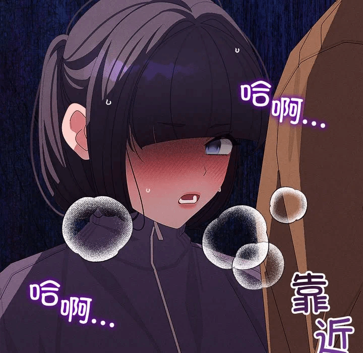 第31话 第 89 页