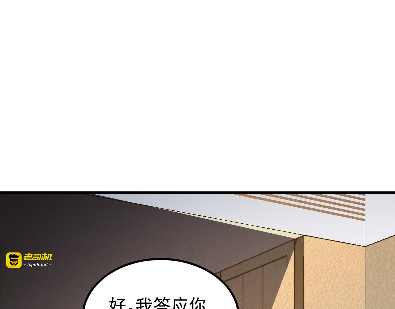 267 神秘的传承之地！ 第 61 页