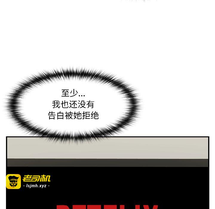第2话 第 63 页
