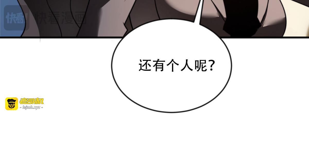 第23话 新人战 第 57 页