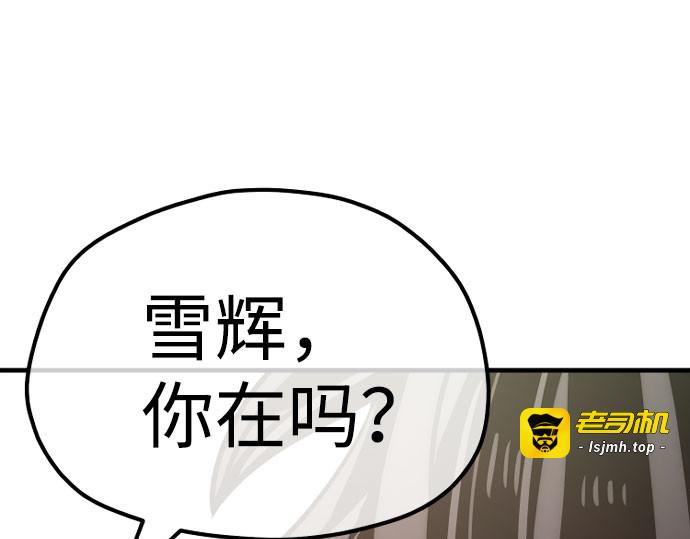 第35话 第 469 页