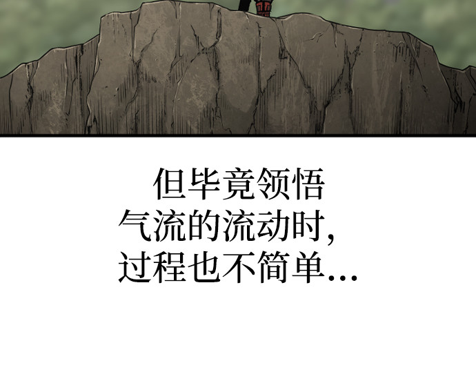 第121话 第 252 页