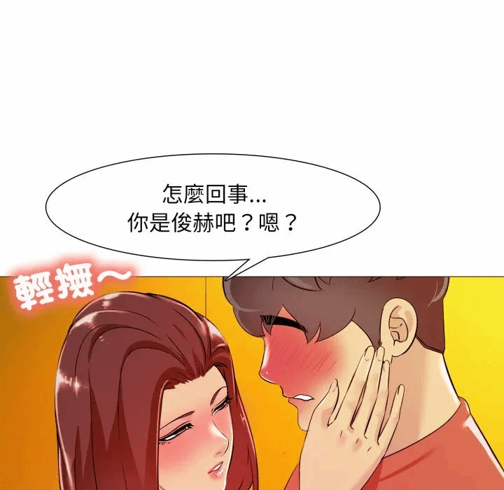 第6话 第 124 页