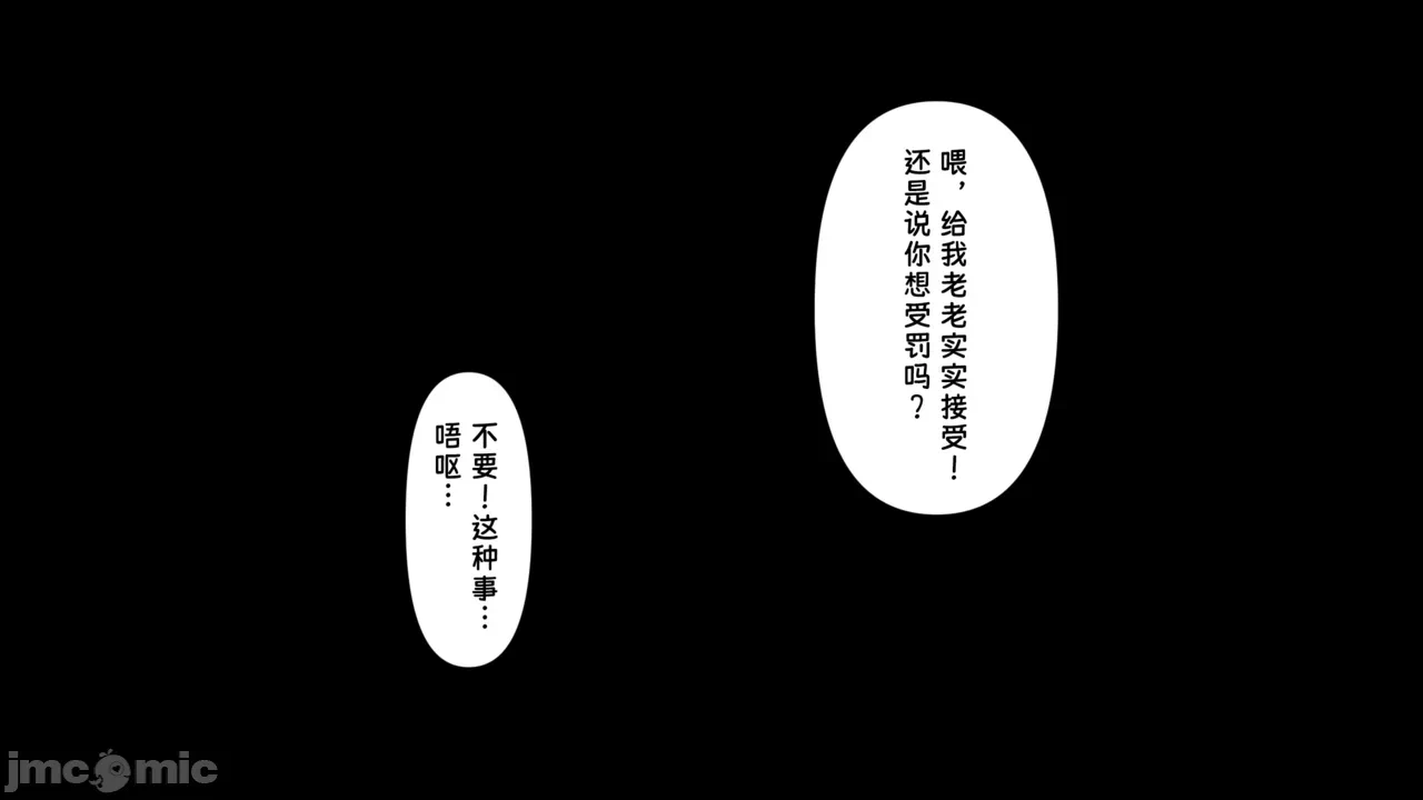 第一话 第 294 页