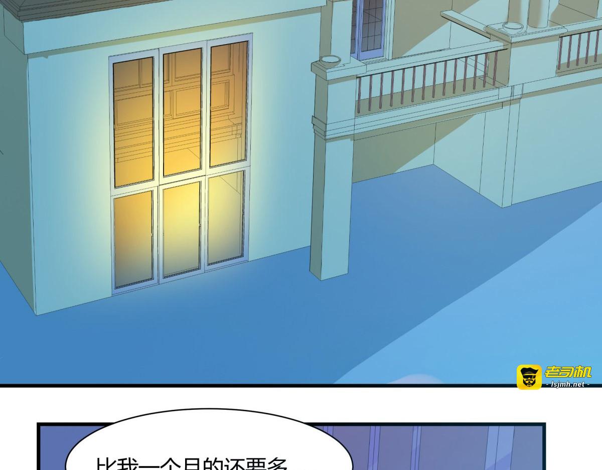 第4话 第 77 页