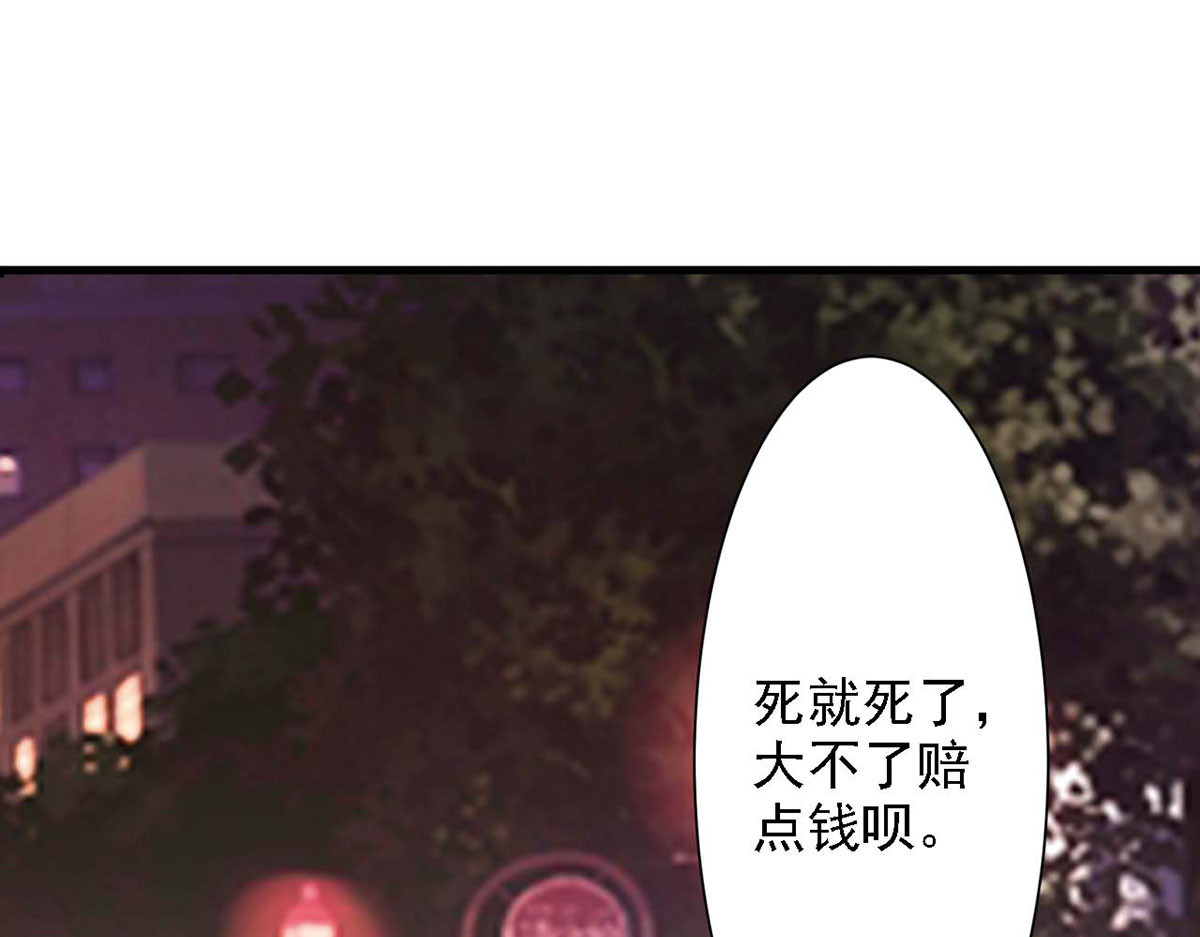 第63话 第 48 页