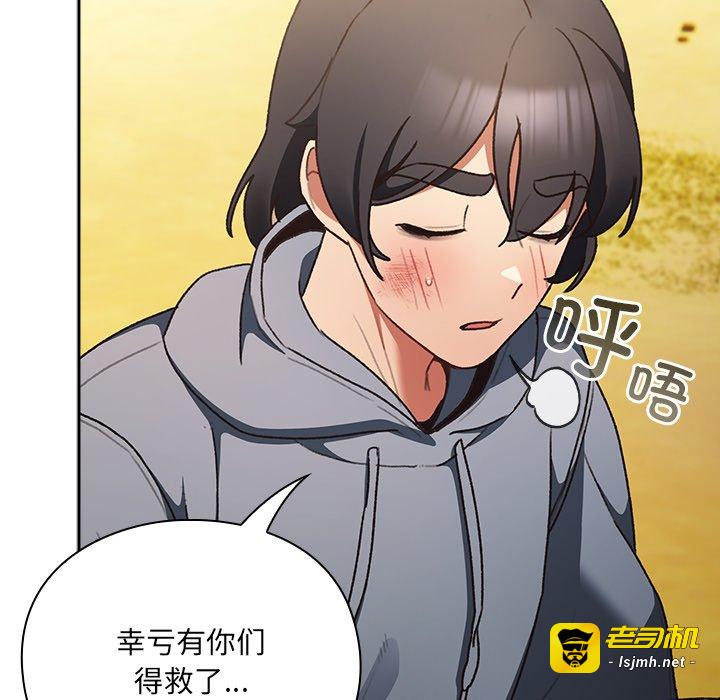第1话 第 159 页