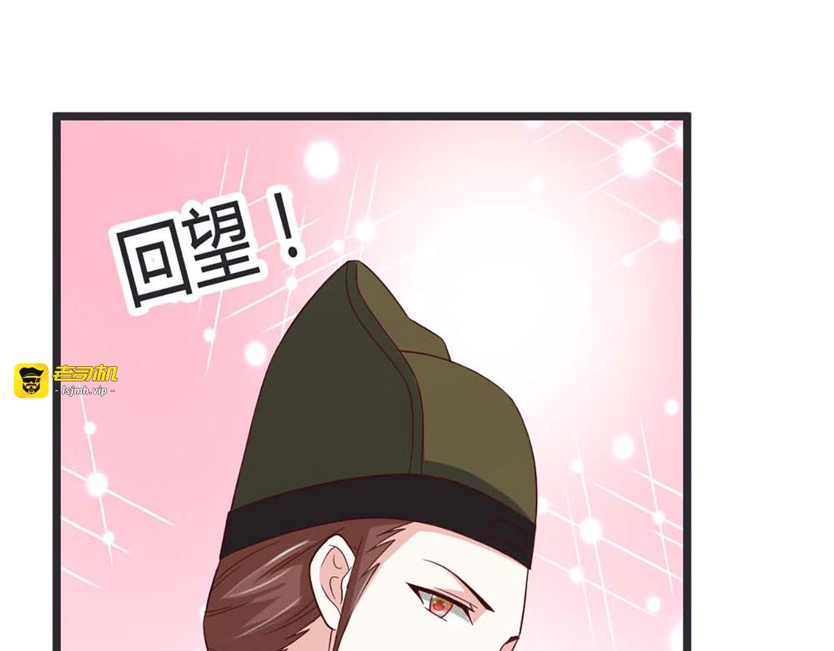 第48话 第 71 页