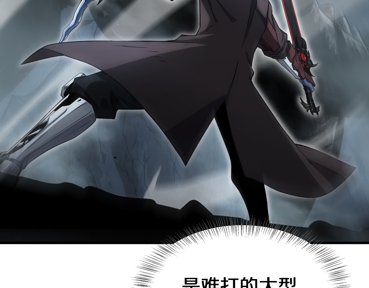 第26话 抢怪还要杀人？ 第 58 页