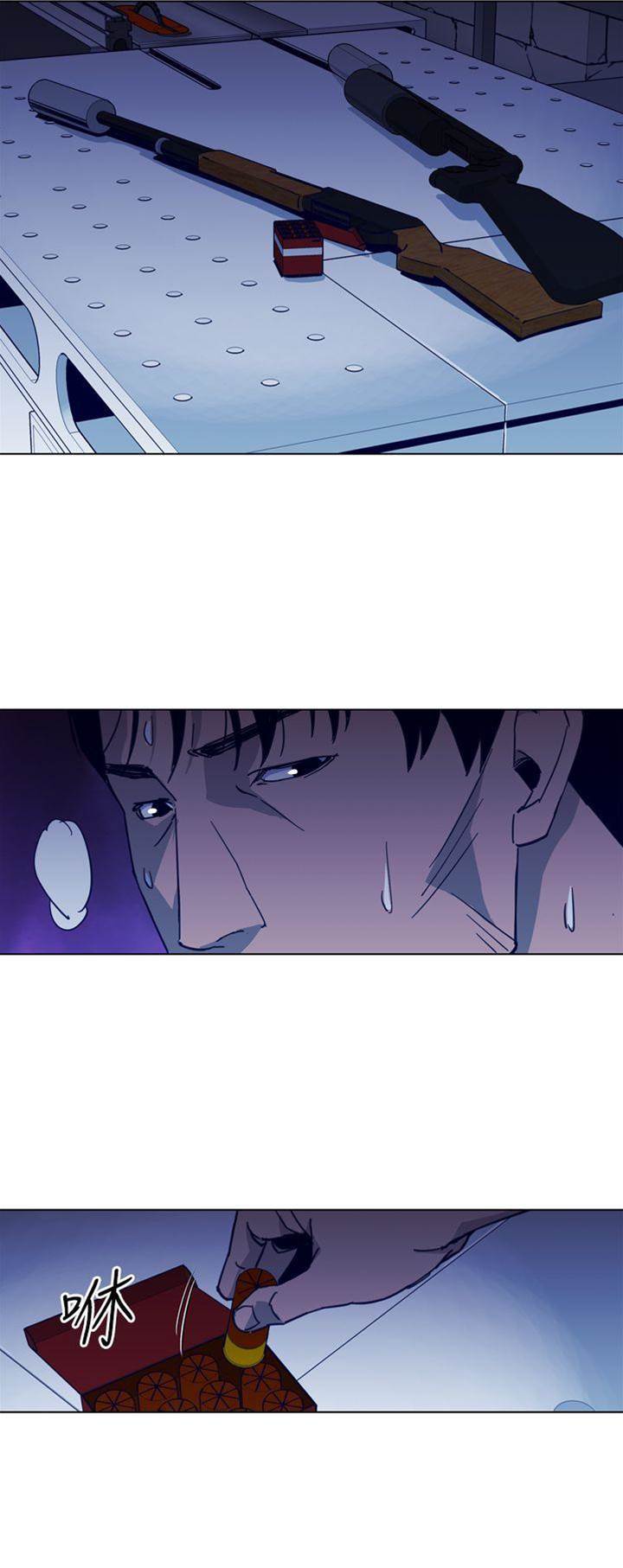 第28话 第 10 页