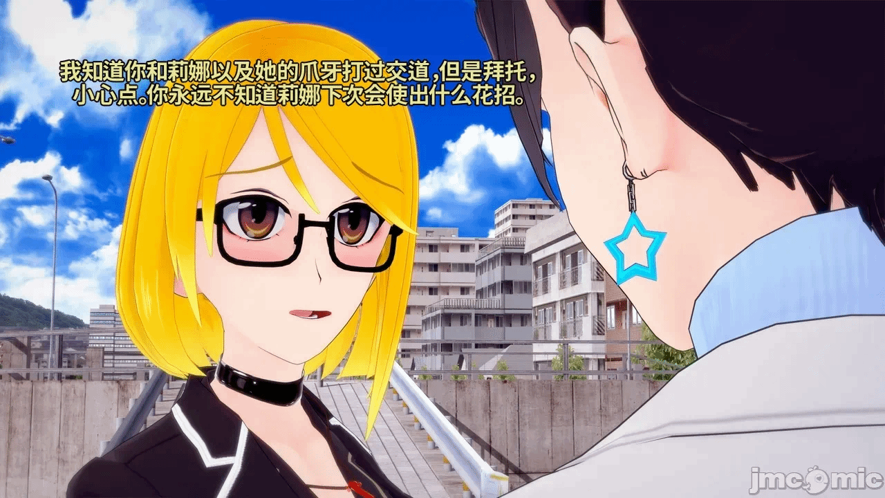 魔法少女的隐秘思念呼唤爱人归来 第1话 - 222