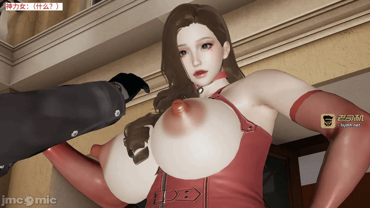 [梅姬斯图斯(Megistus)] 超级熟女英雄联盟 00-08 第一话 - 799