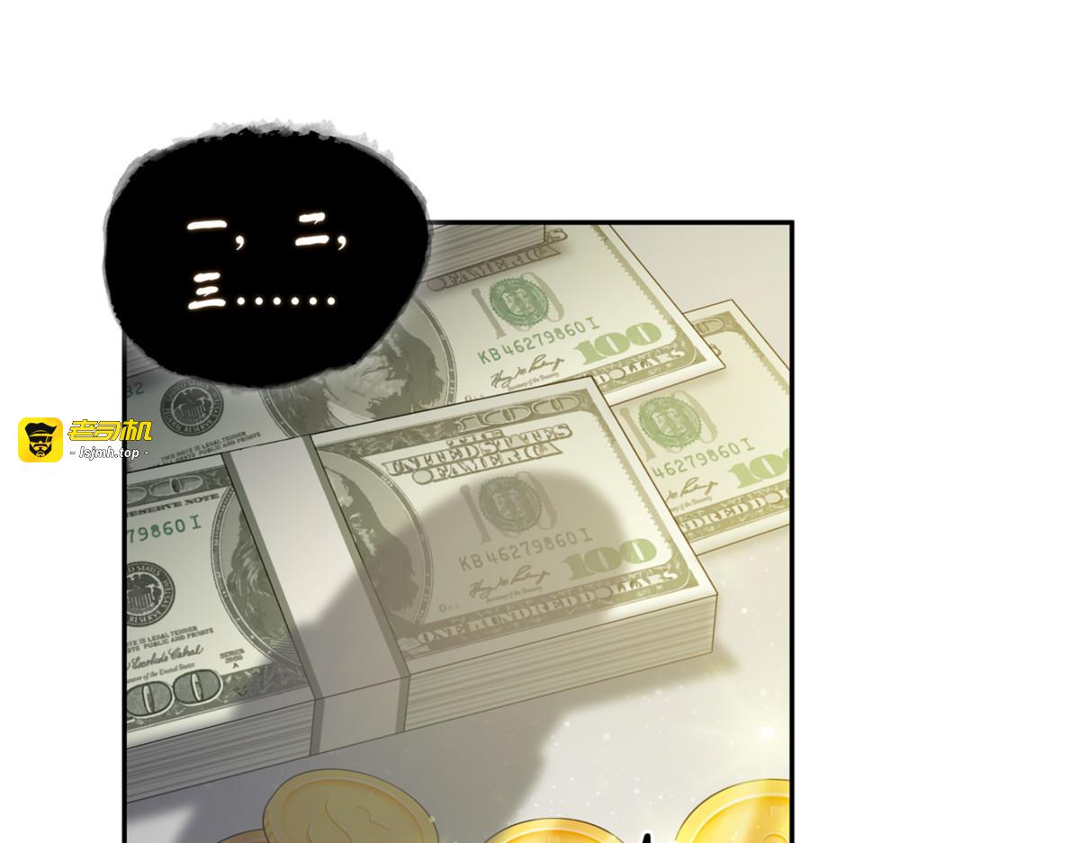 狮子大开口 第 169 页