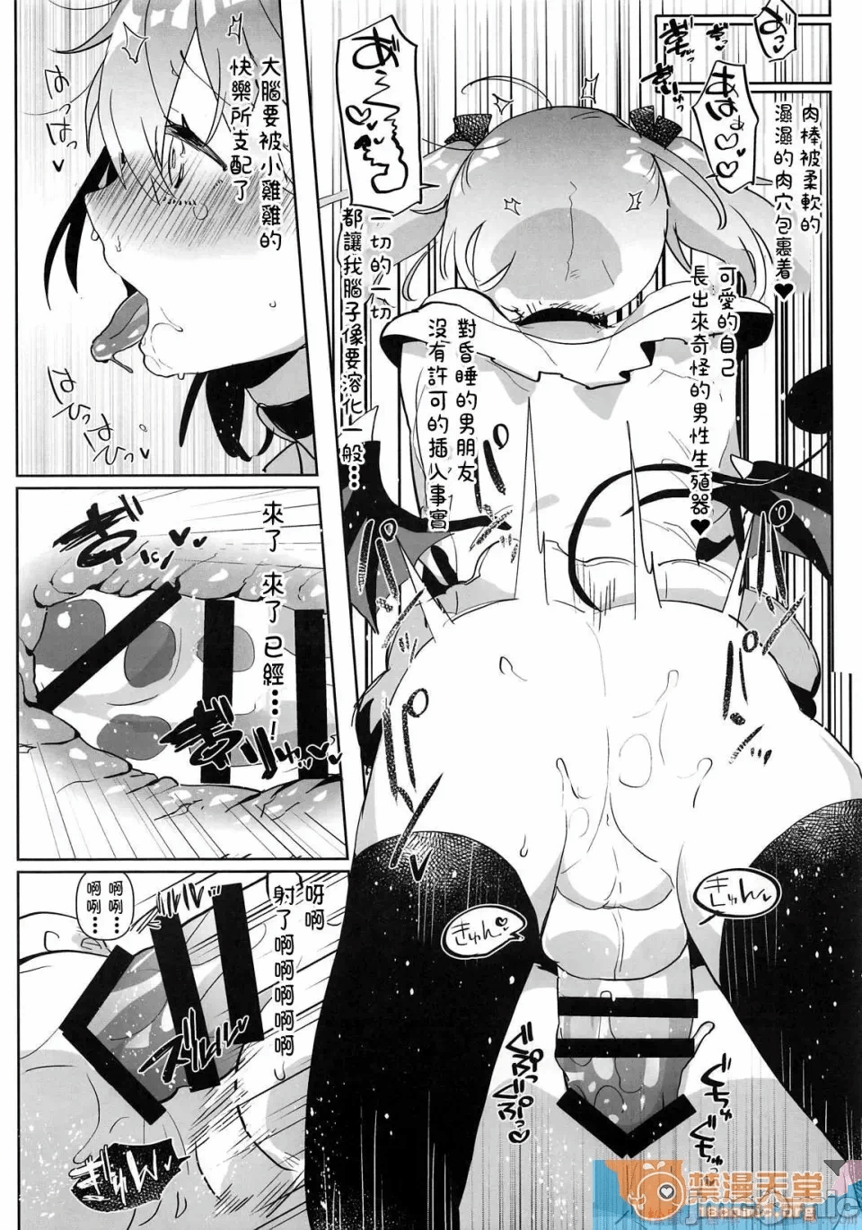 第一话 第 159 页