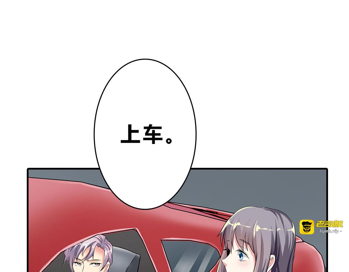 第12话 第 23 页