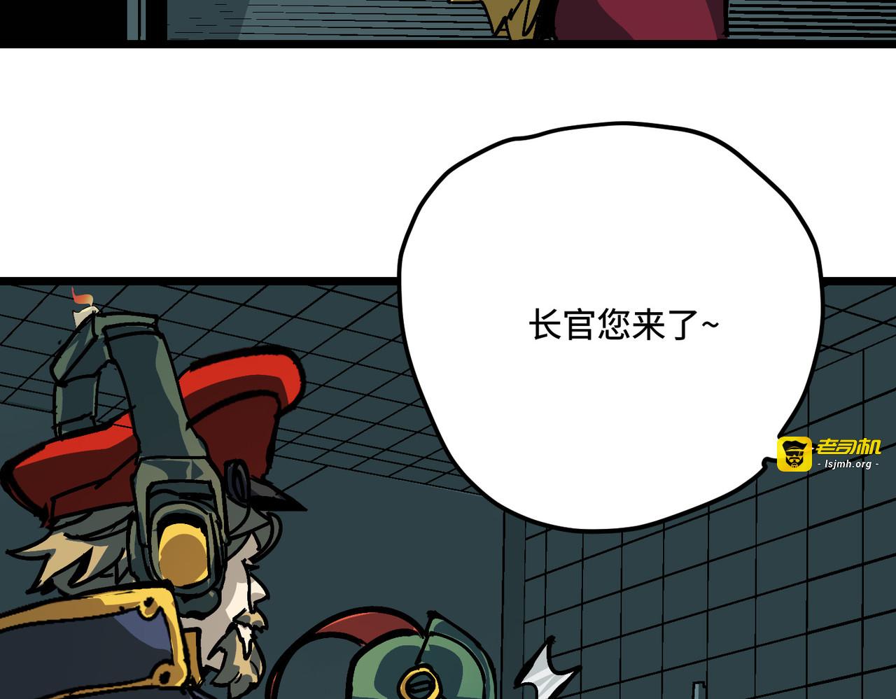 血奴病（下） 第 47 页