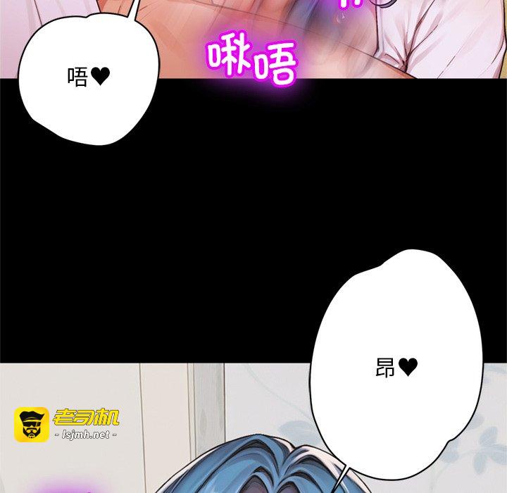 第8话 第 75 页
