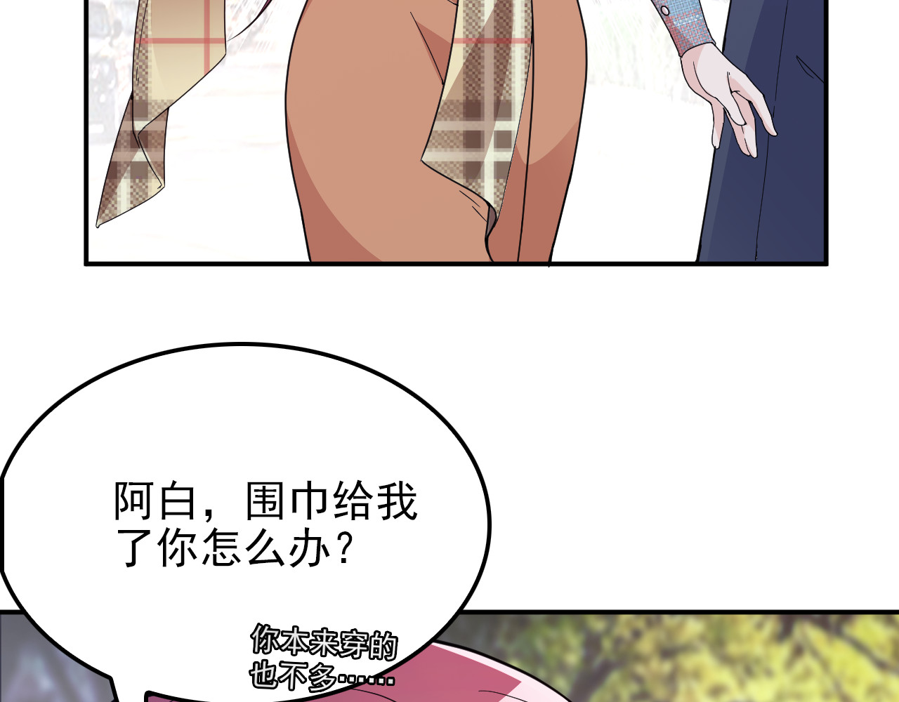 第21话 我们的相遇是命中注定 第 60 页