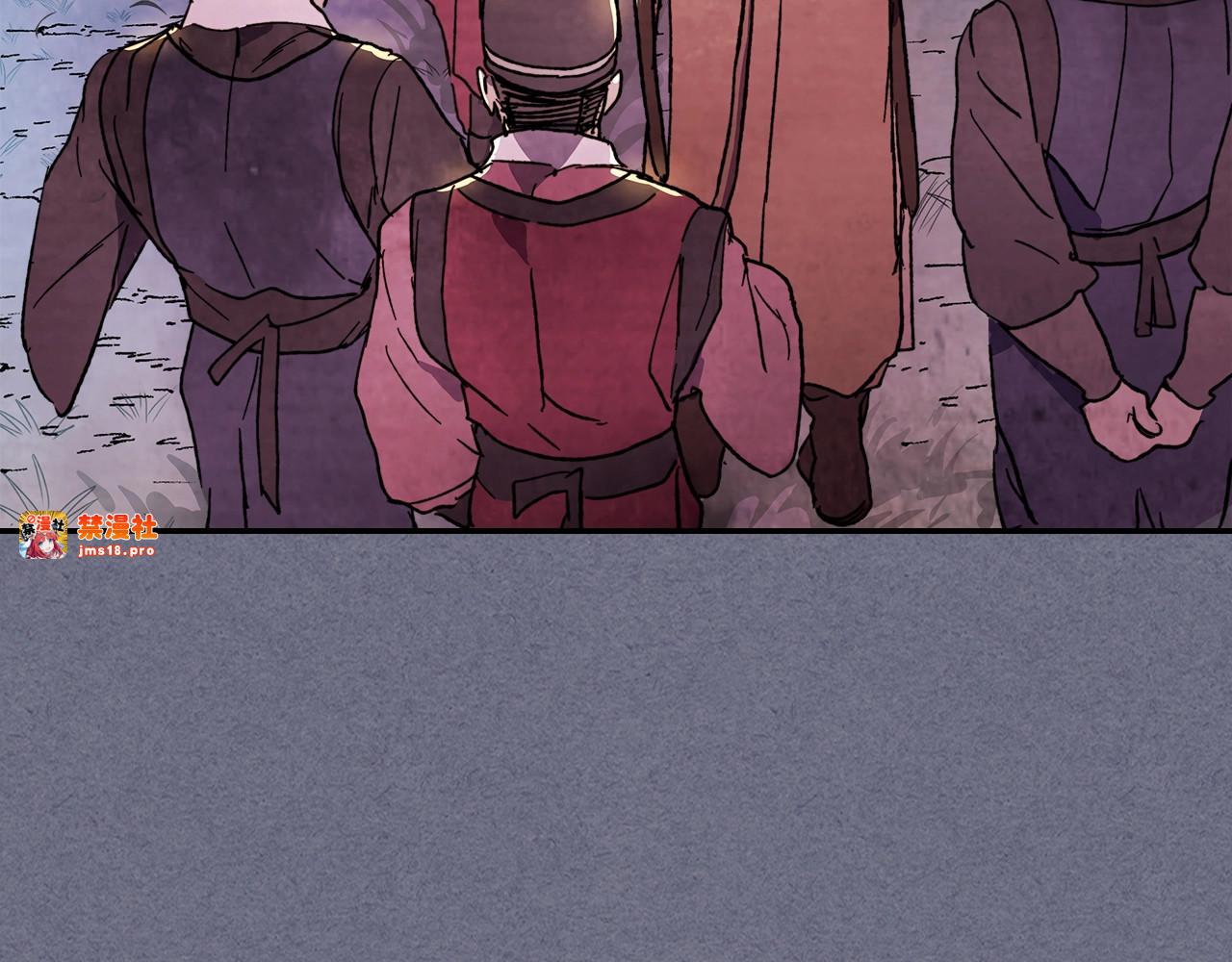 第4话 做人不要太嚣张 第 133 页