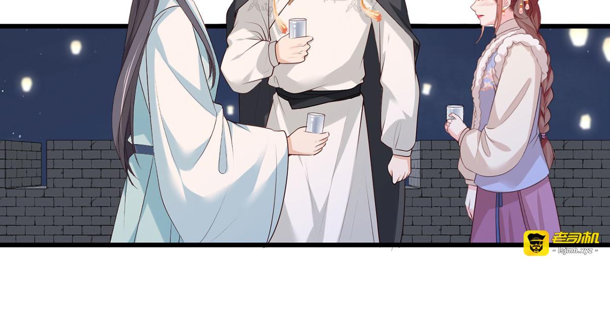 第103话 但愿抱拥世间真绝色 第 35 页