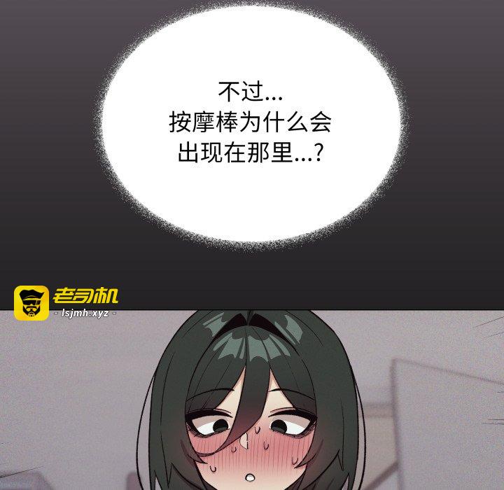 第54话 第 135 页