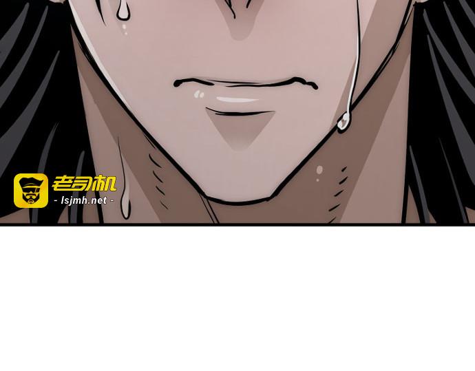 第16话 第 471 页