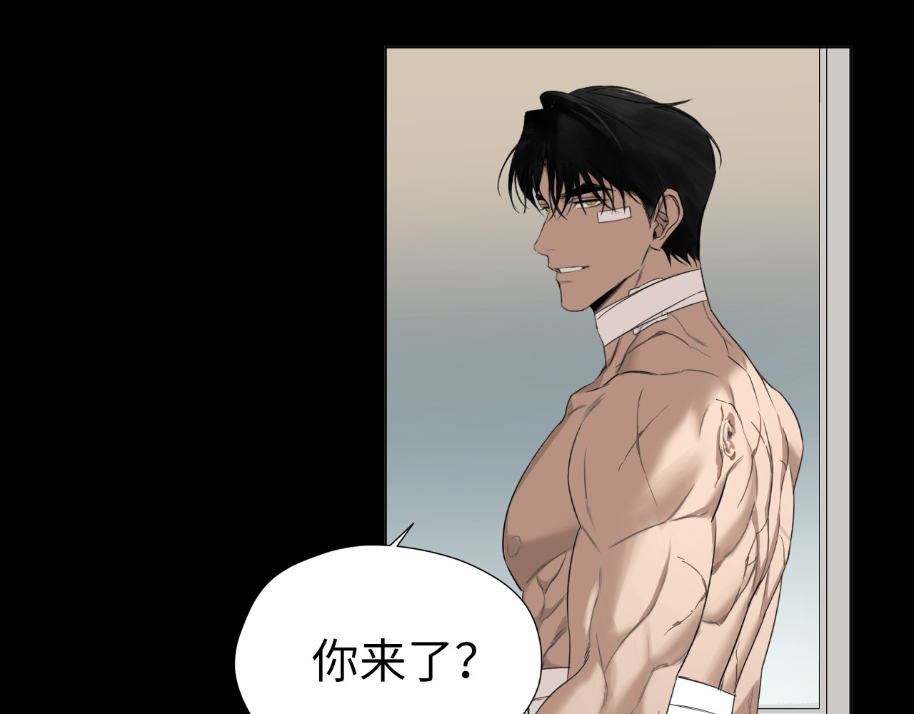 第14话 余温 第 24 页