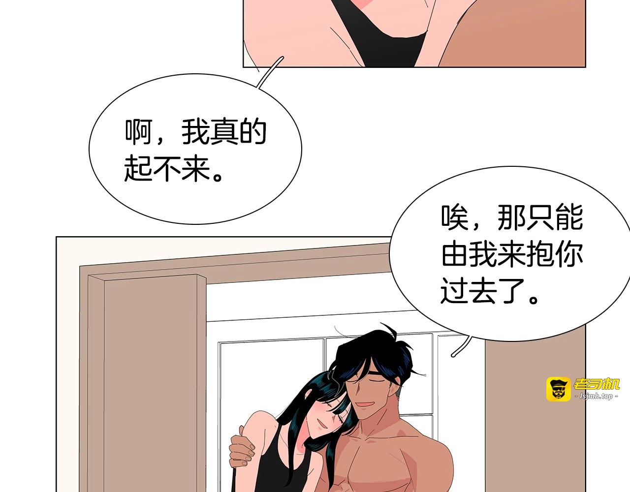 完结篇 一起同行的人 第 61 页