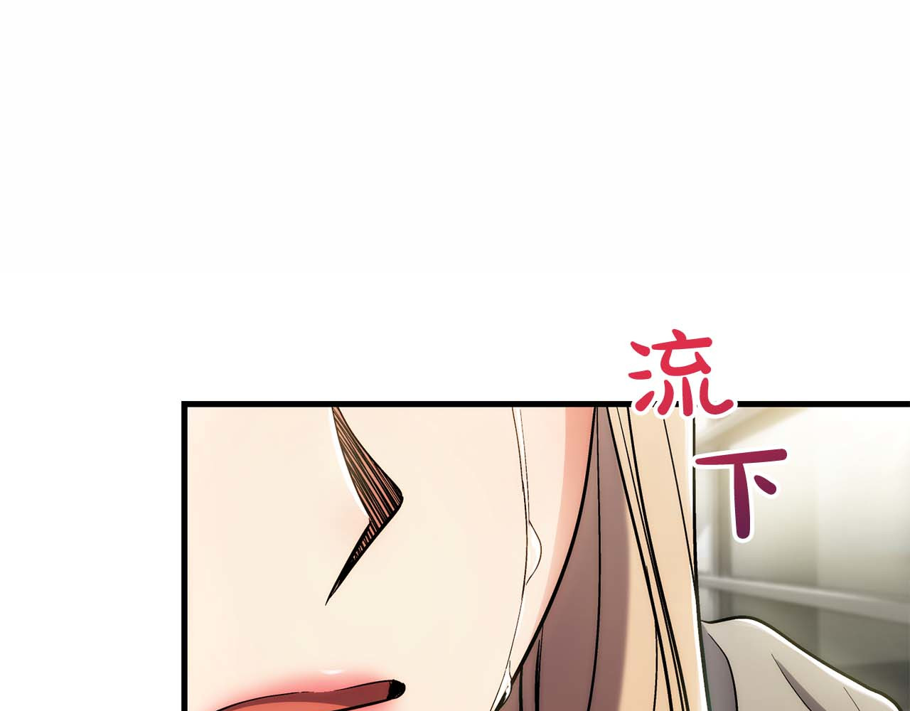 第97话 第 34 页