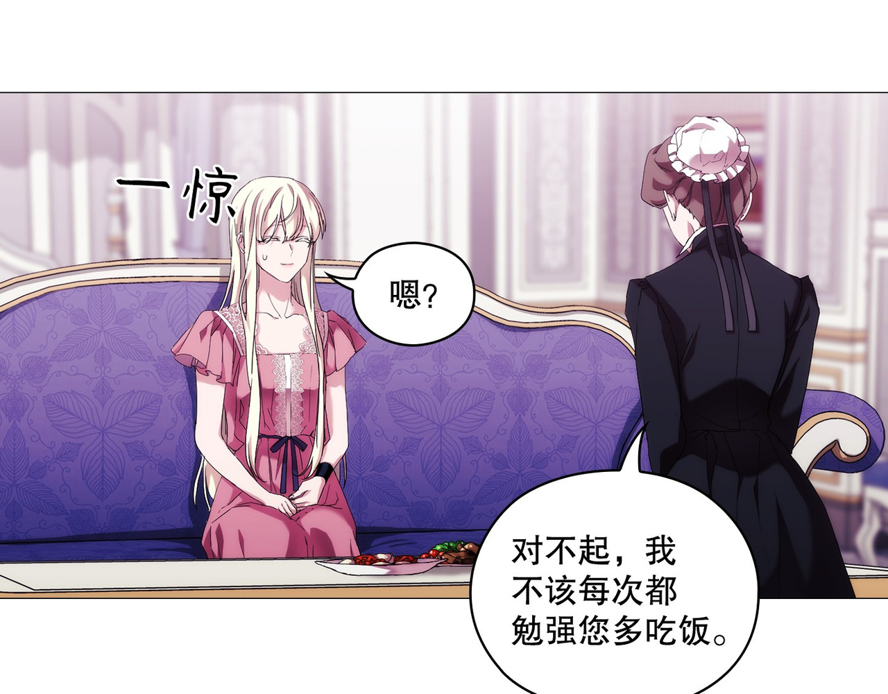 第 50话 第 37 页