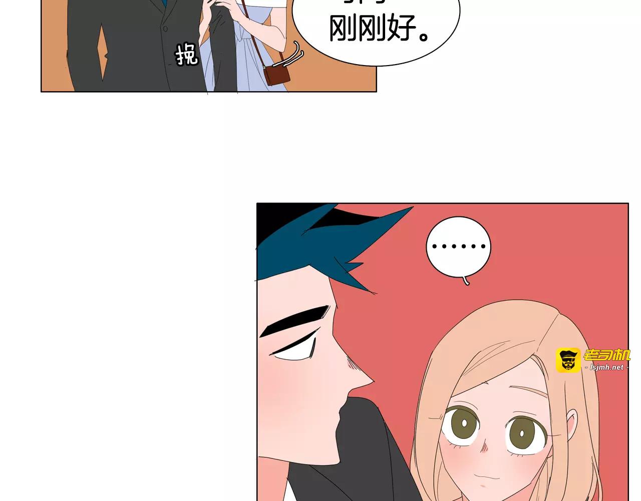 第30话 家庭月 第 55 页