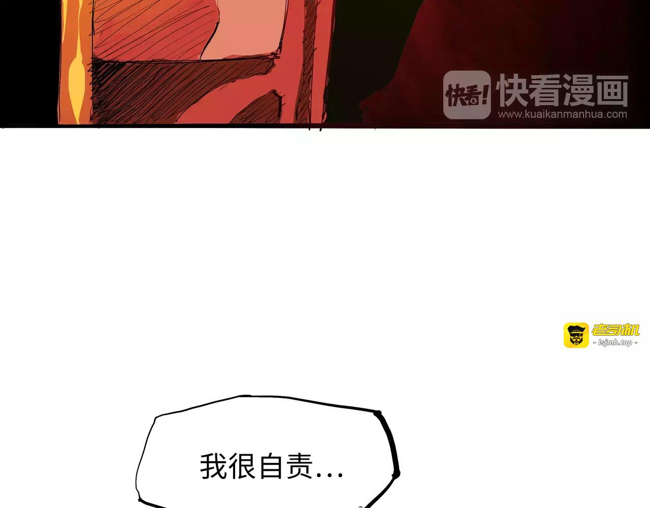 第19话 明知残酷却仍飞蛾扑火 第 291 页