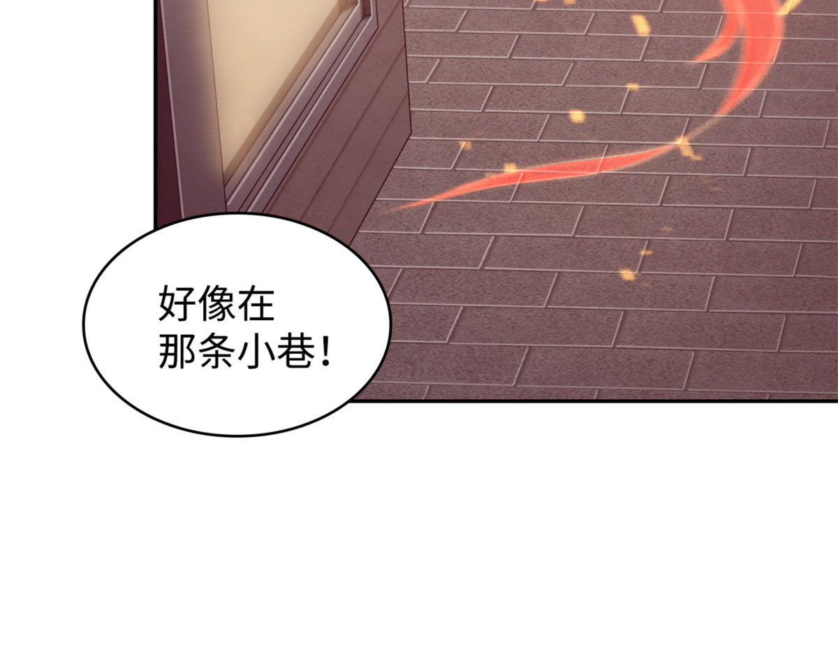 异心 第 26 页
