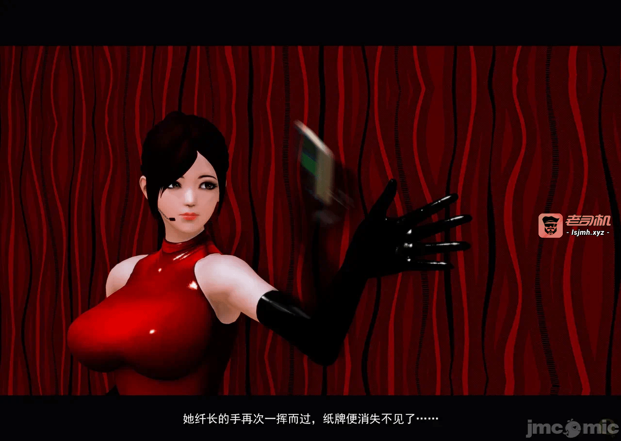 第一话 第 29 页