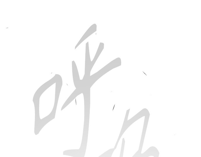第二季 第124话 第 88 页