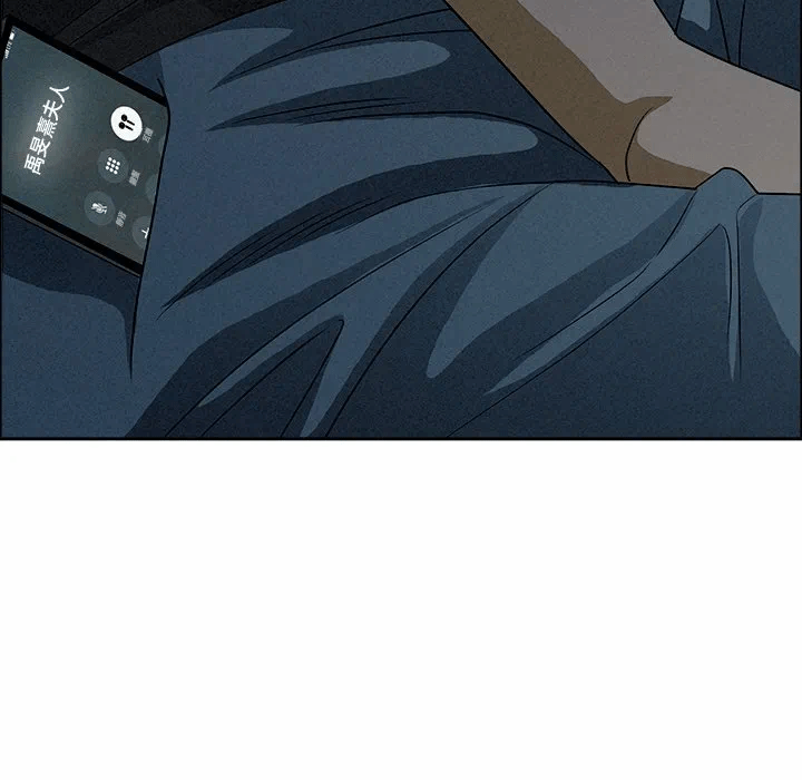 第27话 第 48 页