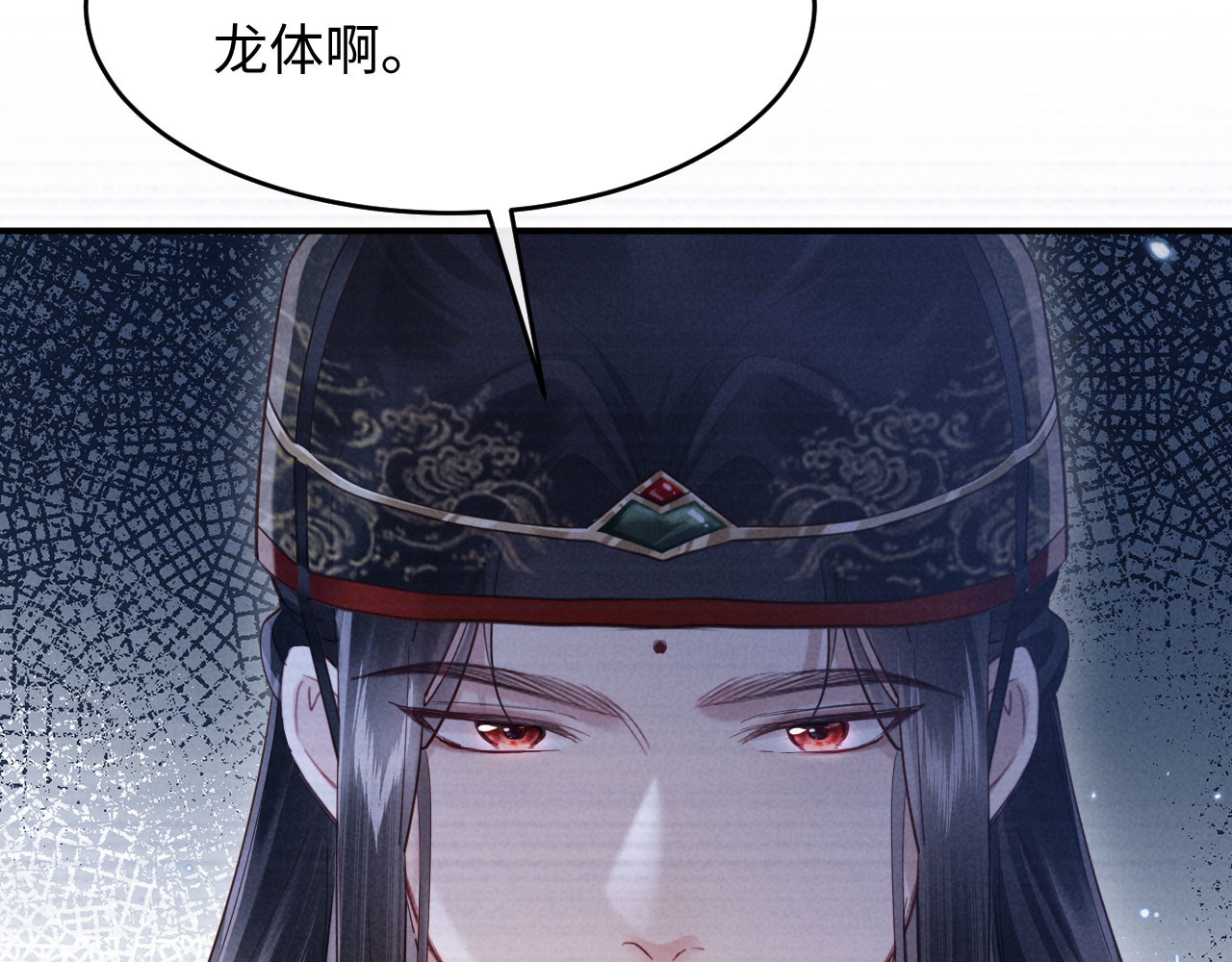 第9话 本督爱美人 第 78 页