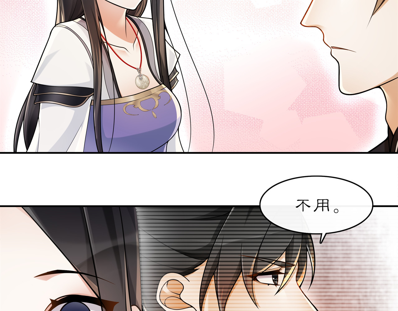 第73话 一个眼神的交错 第 28 页