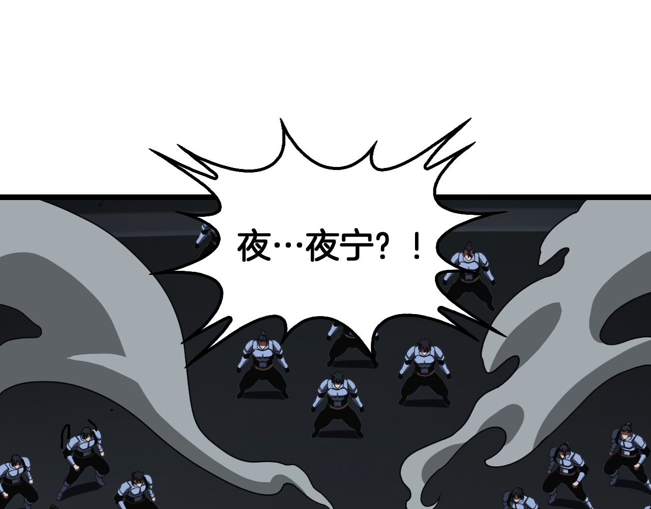 131话 来吧！战吧！ 第 49 页