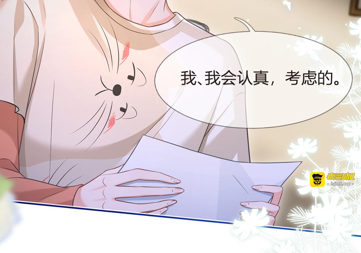 90.发疯文学就是最好使的！ 第 153 页