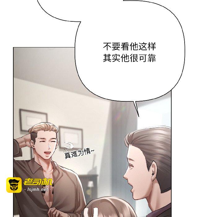 第5话 第 27 页