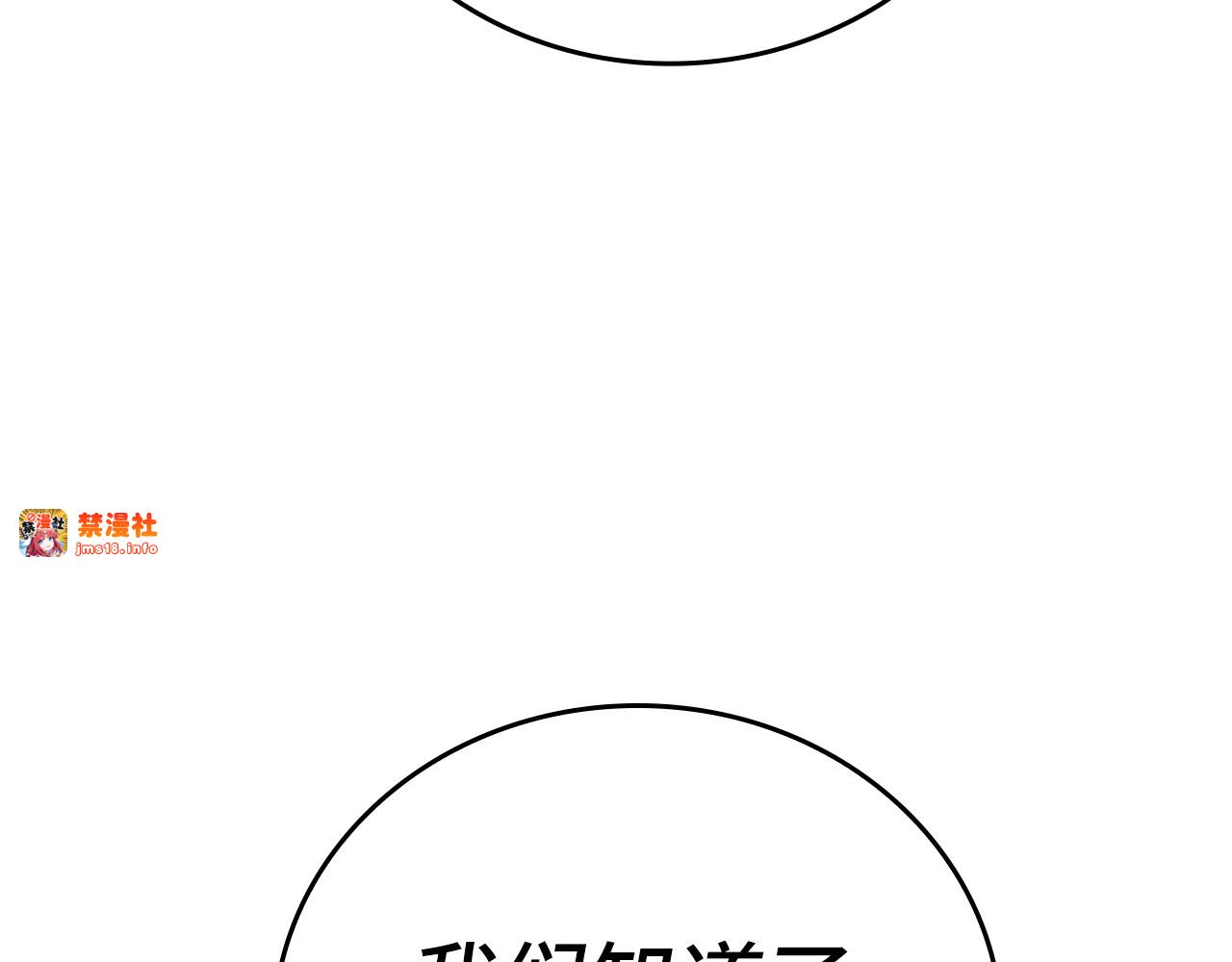 第18话 再见艾拉 第 187 页