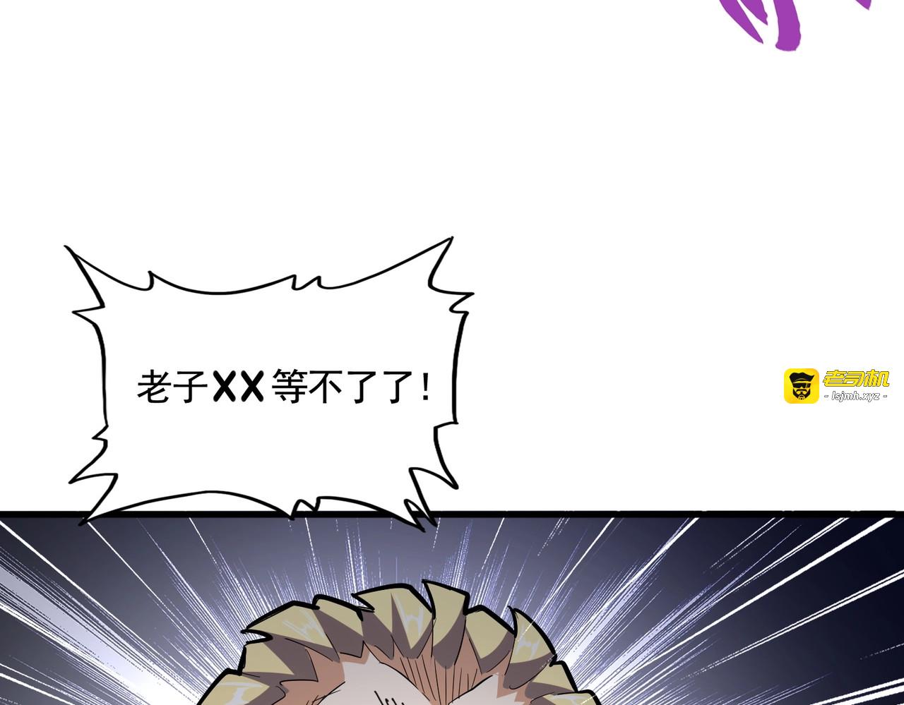 第346话 阵法压制 第 39 页
