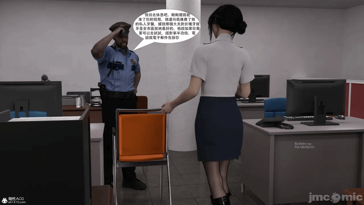 第一话 第 28 页