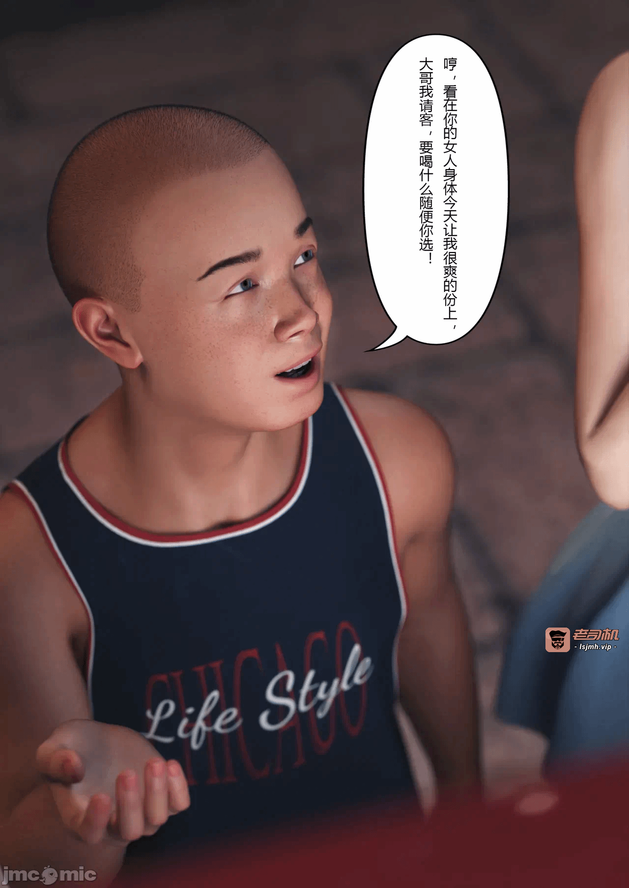 第一话 第 63 页