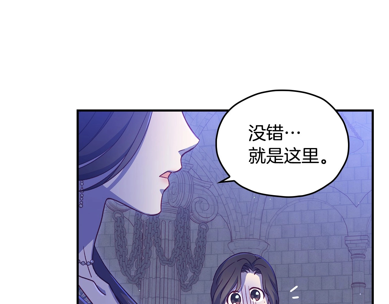 第40话 我能怎么办？ 第 108 页