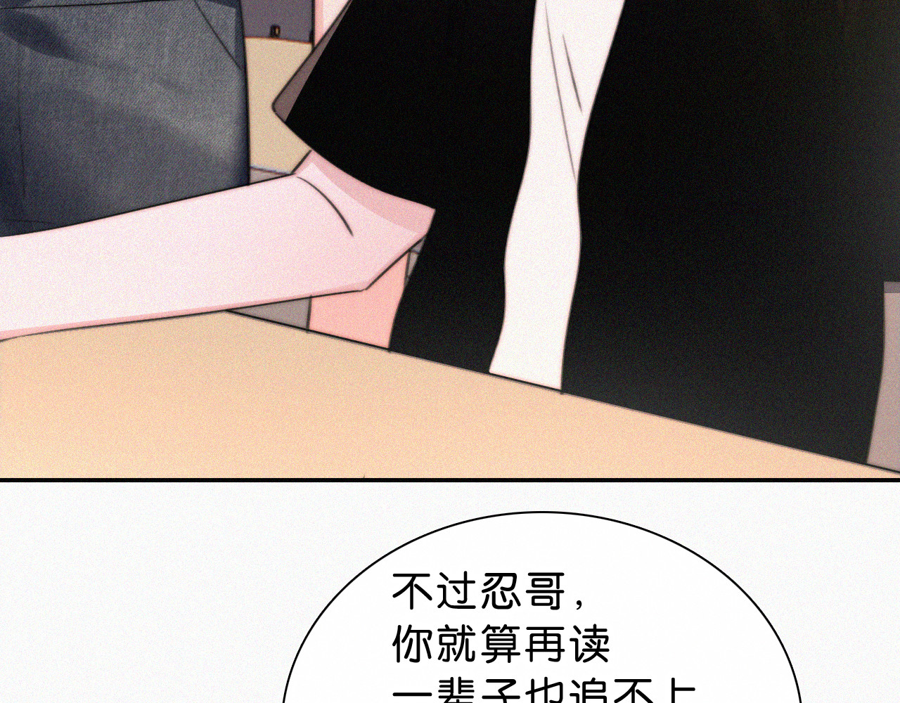 第114话 火灾 第 14 页