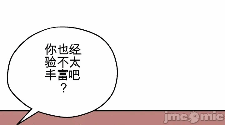 第7话 第 42 页
