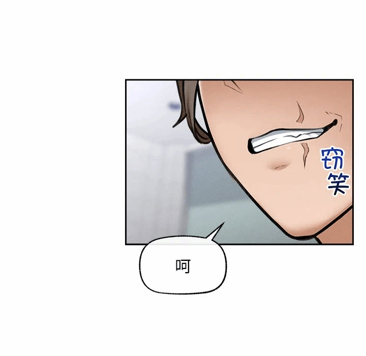 第17话 第 128 页