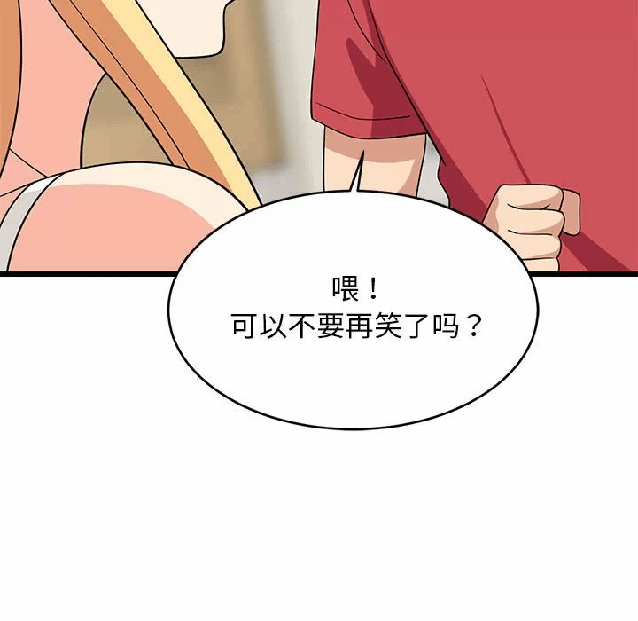 第17话 第 39 页